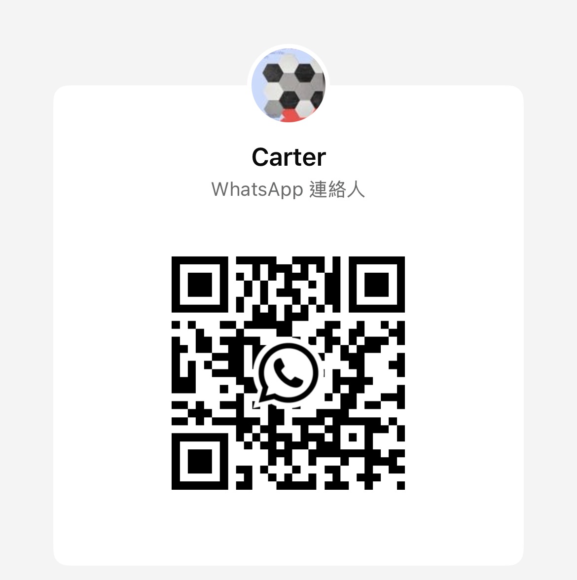 WeChat QR